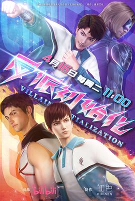 威海电脑网站优化公司